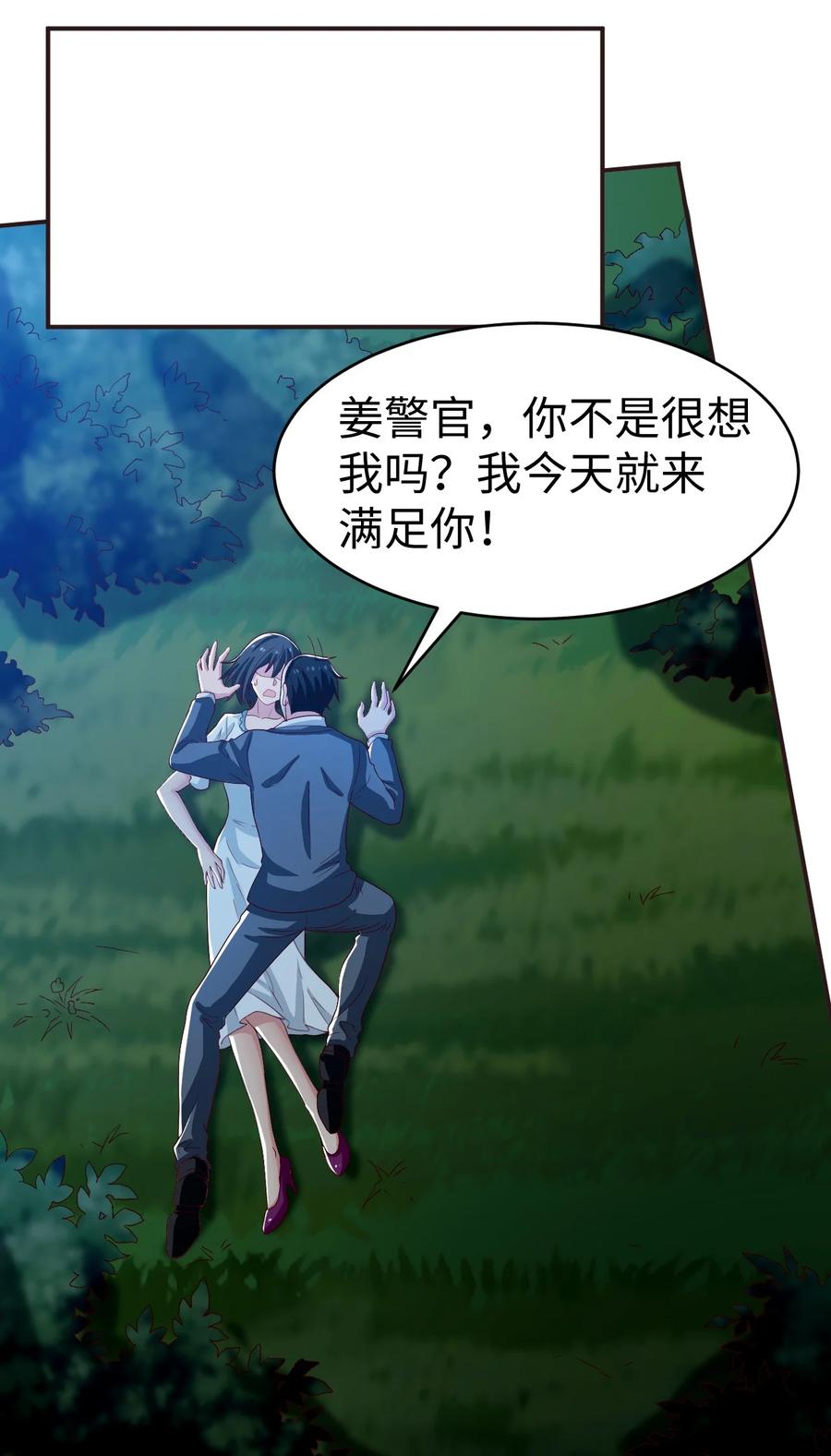34 第三十四话10