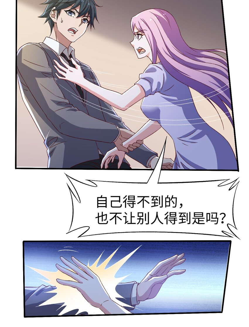 44 第四十四话5