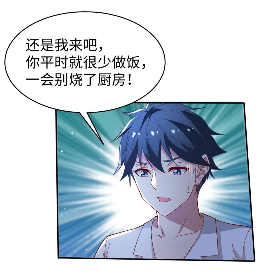 41 第四十一话17