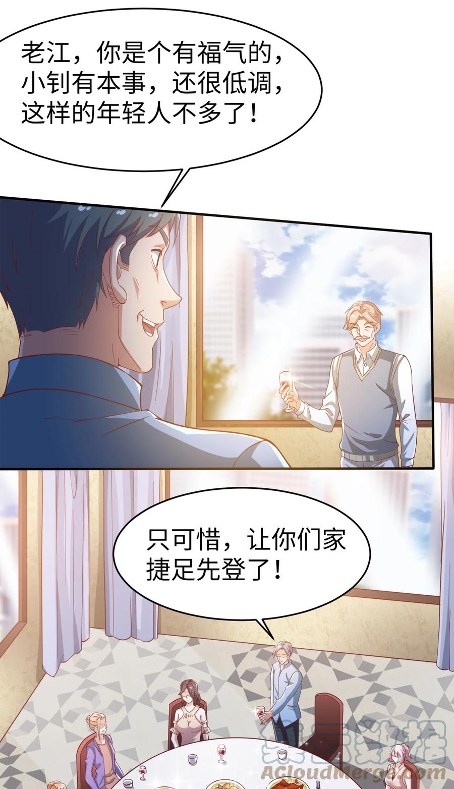 28 第二十八话6