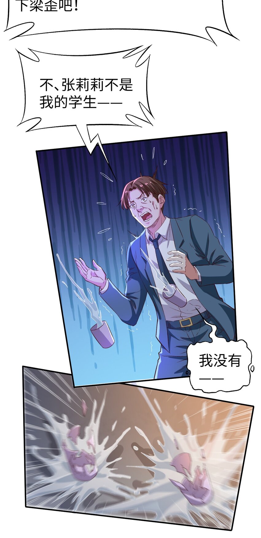 50第五十话18
