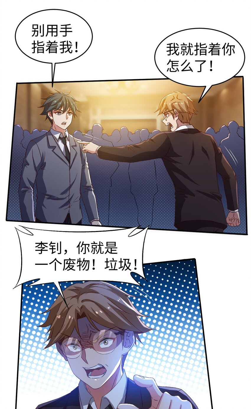 45 第四十五话1