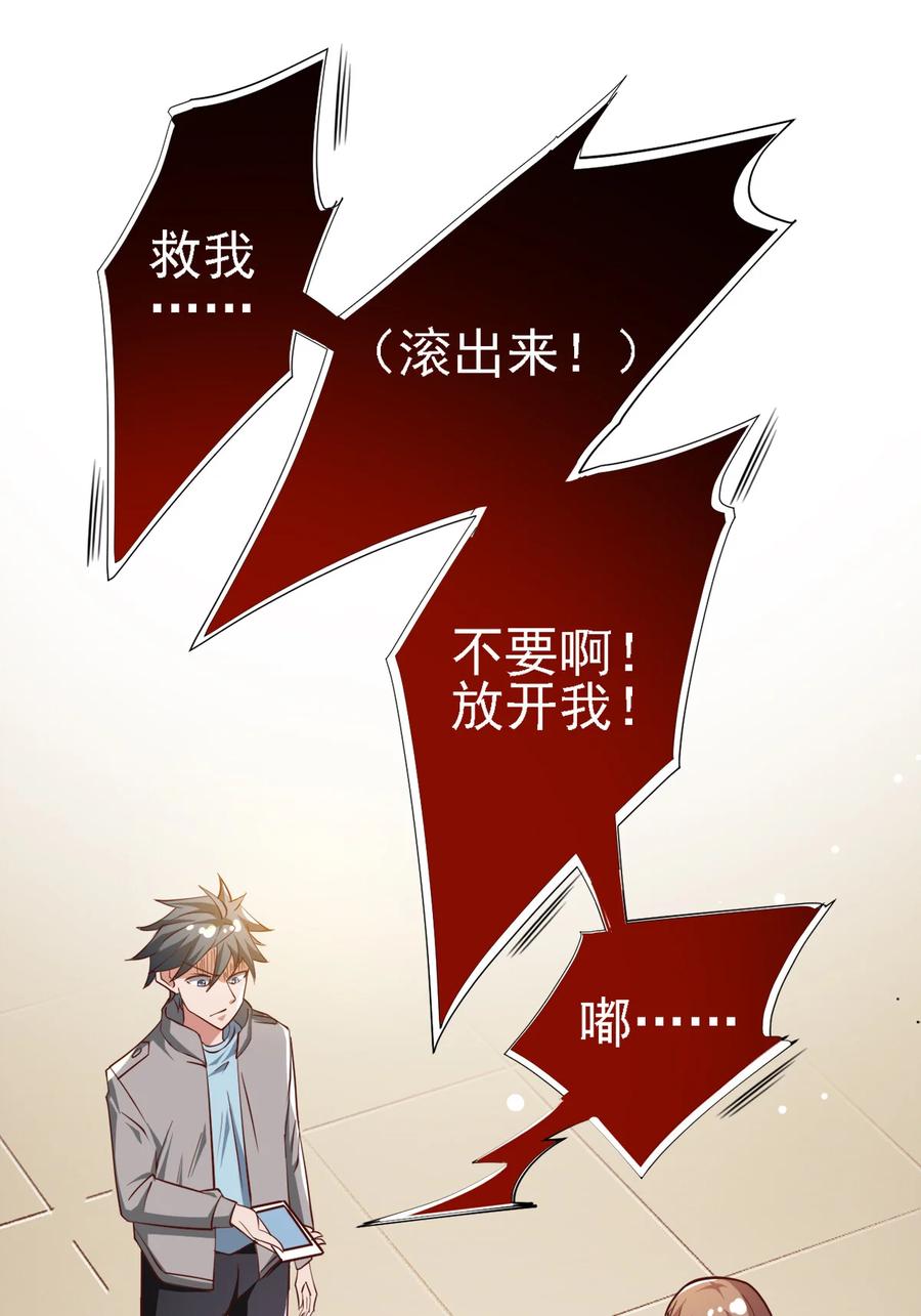 13 第十三话19