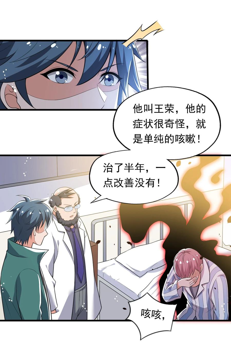 31 第三十一话1