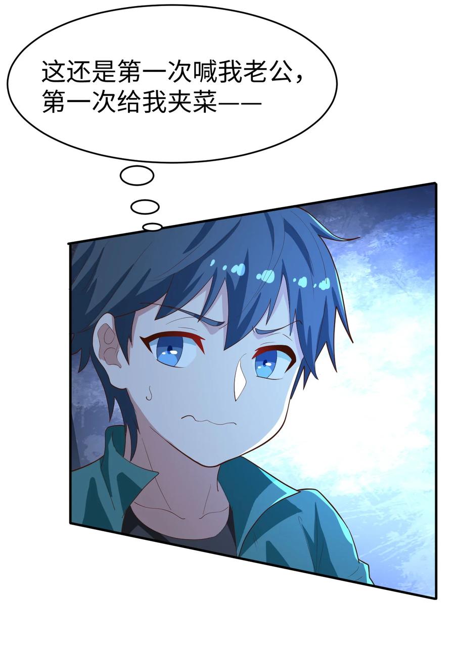 28 第二十八话17