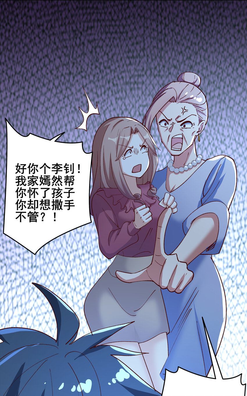08 第八话10