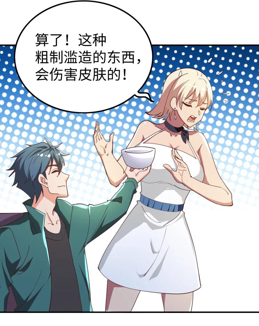 18 第十八话20