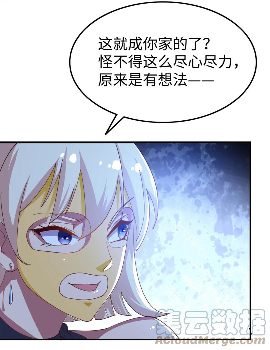 18 第十八话30