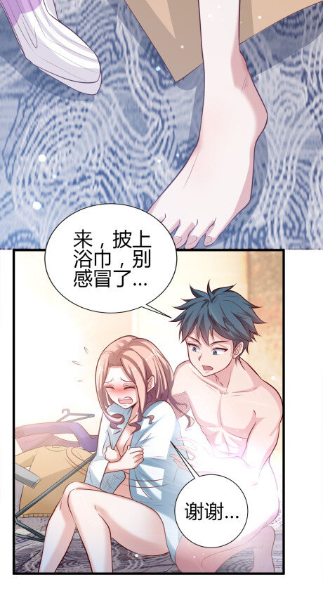 03 第三话55