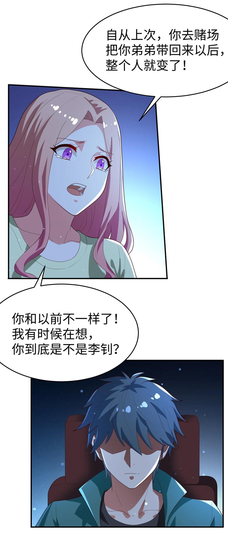 28 第二十八话34