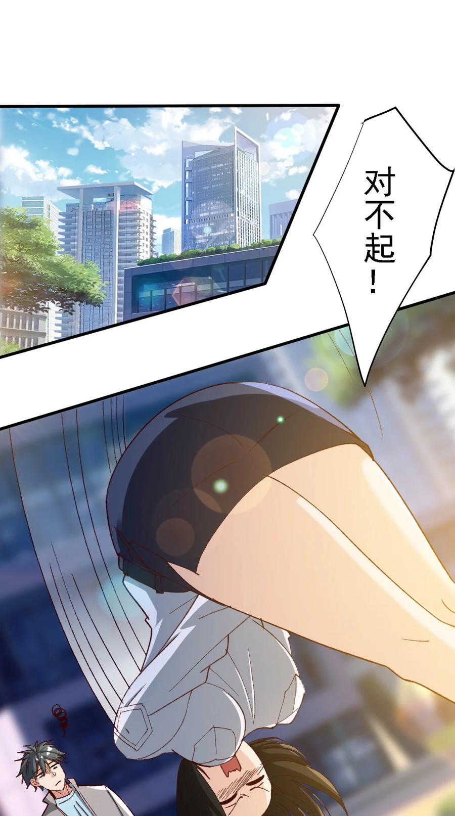 11 第十一话1