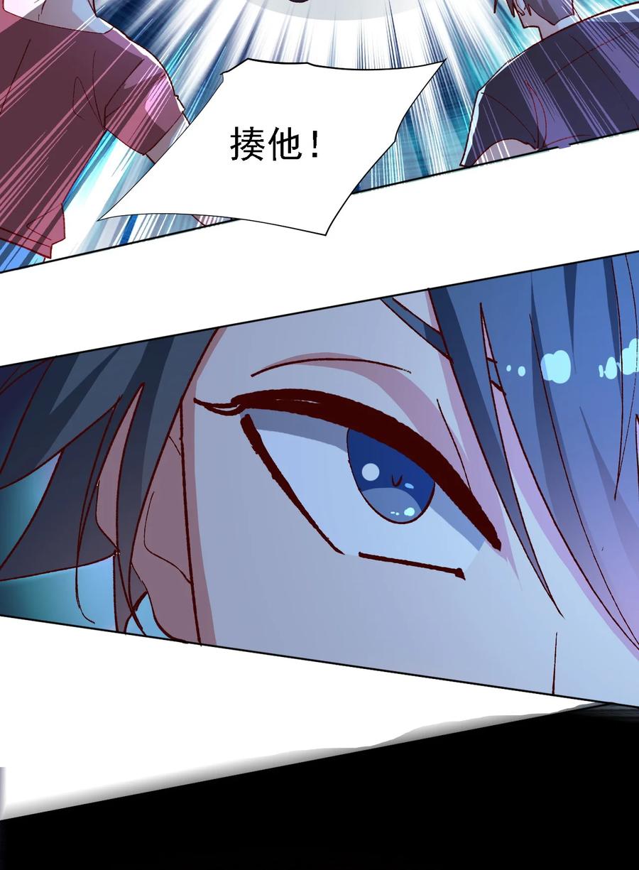 11 第十一话32