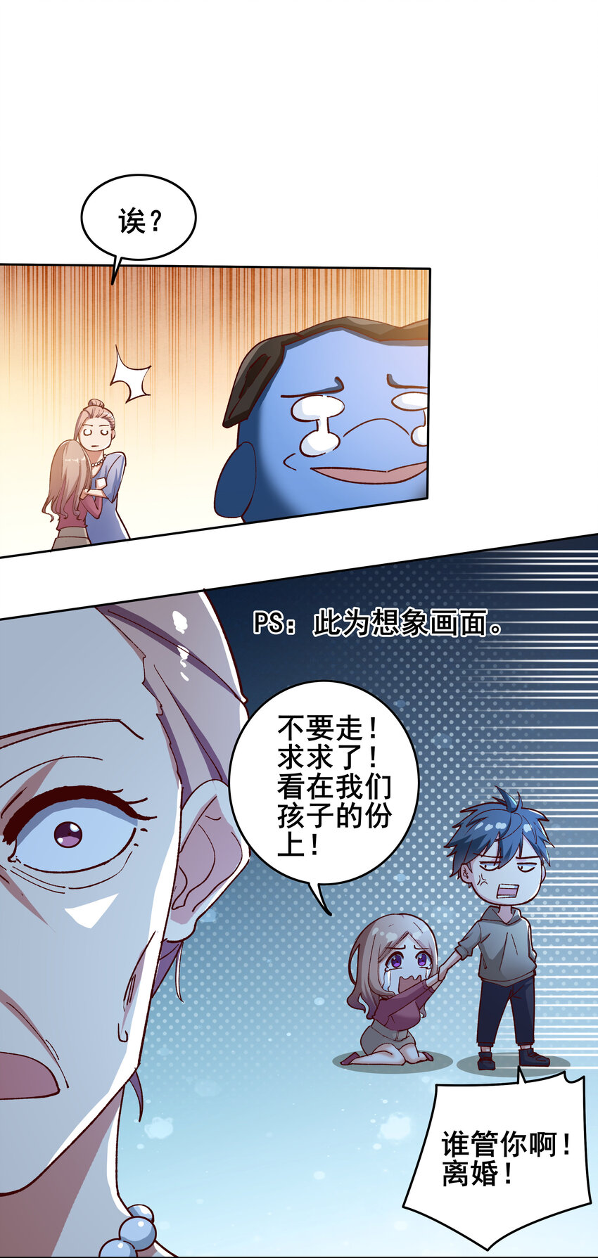 08 第八话9