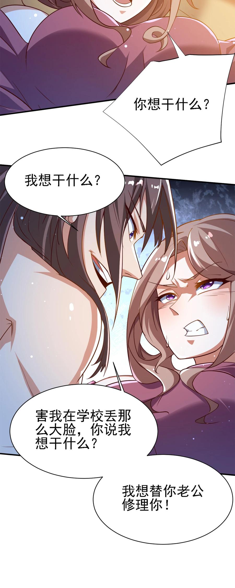 13 第十三话25