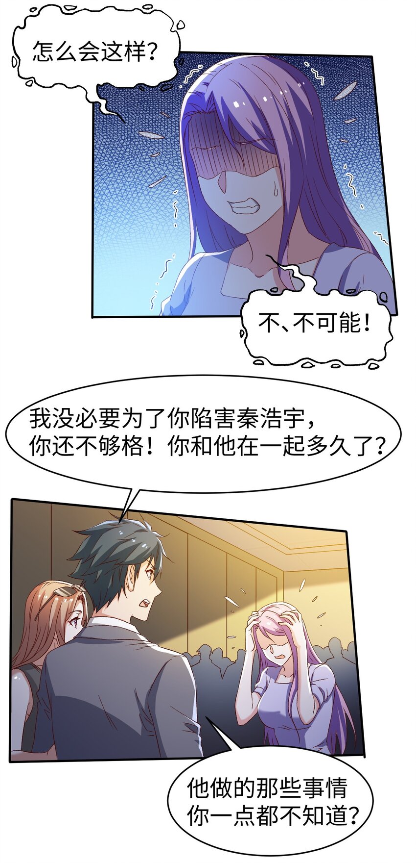 44 第四十四话22
