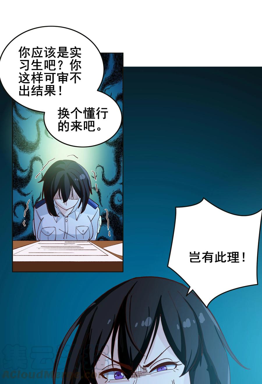 10 第十话34