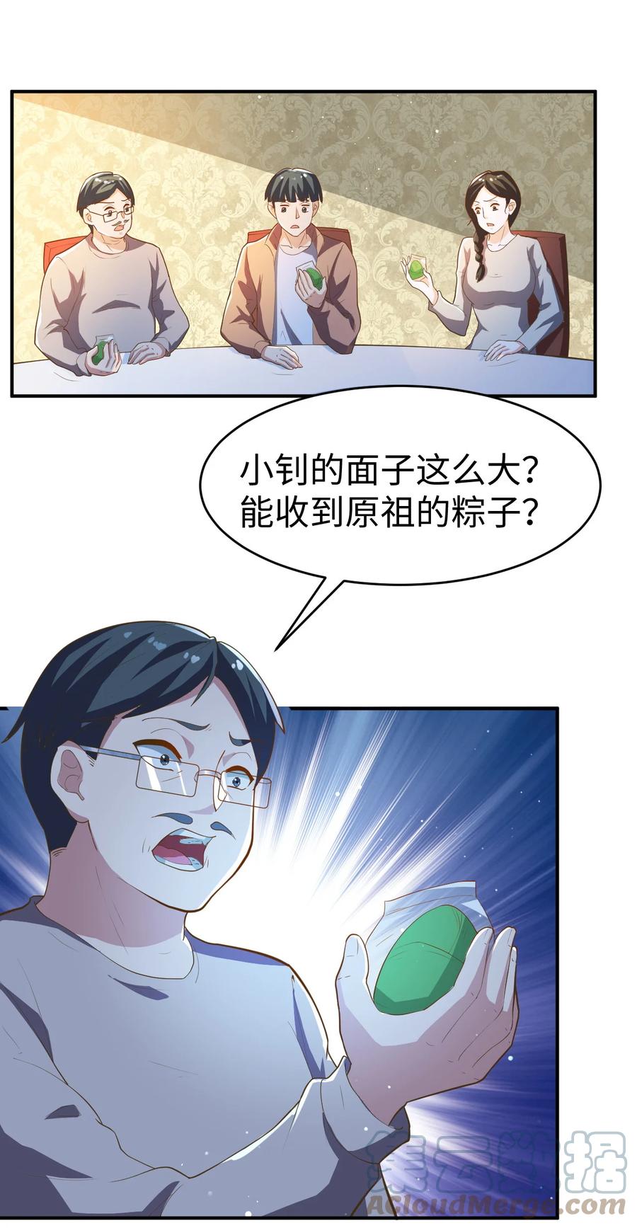 26 第二十六话39