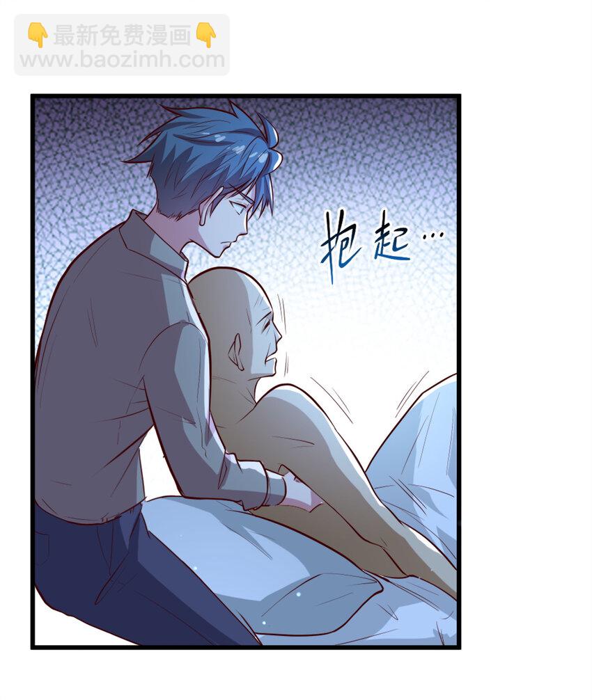 04 第四话28