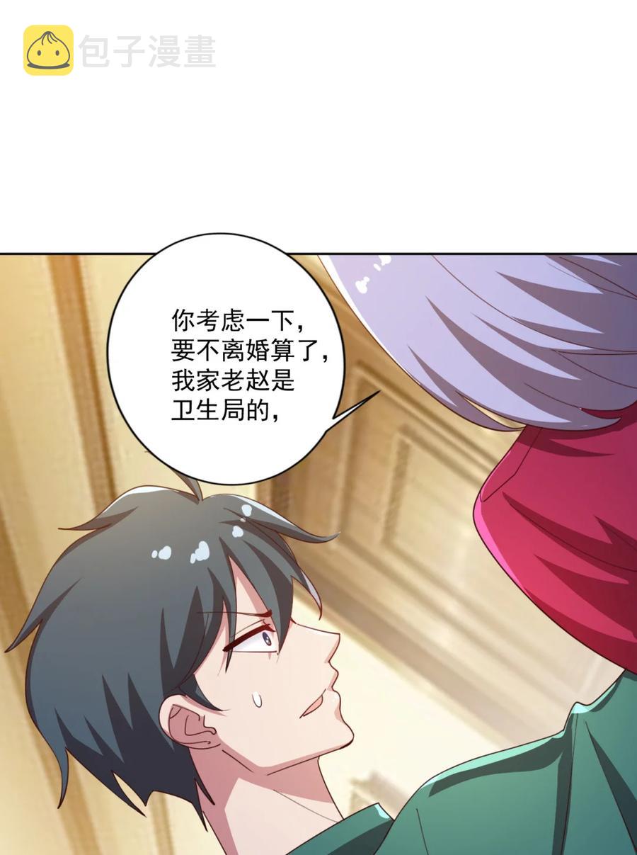 17 第十七话43