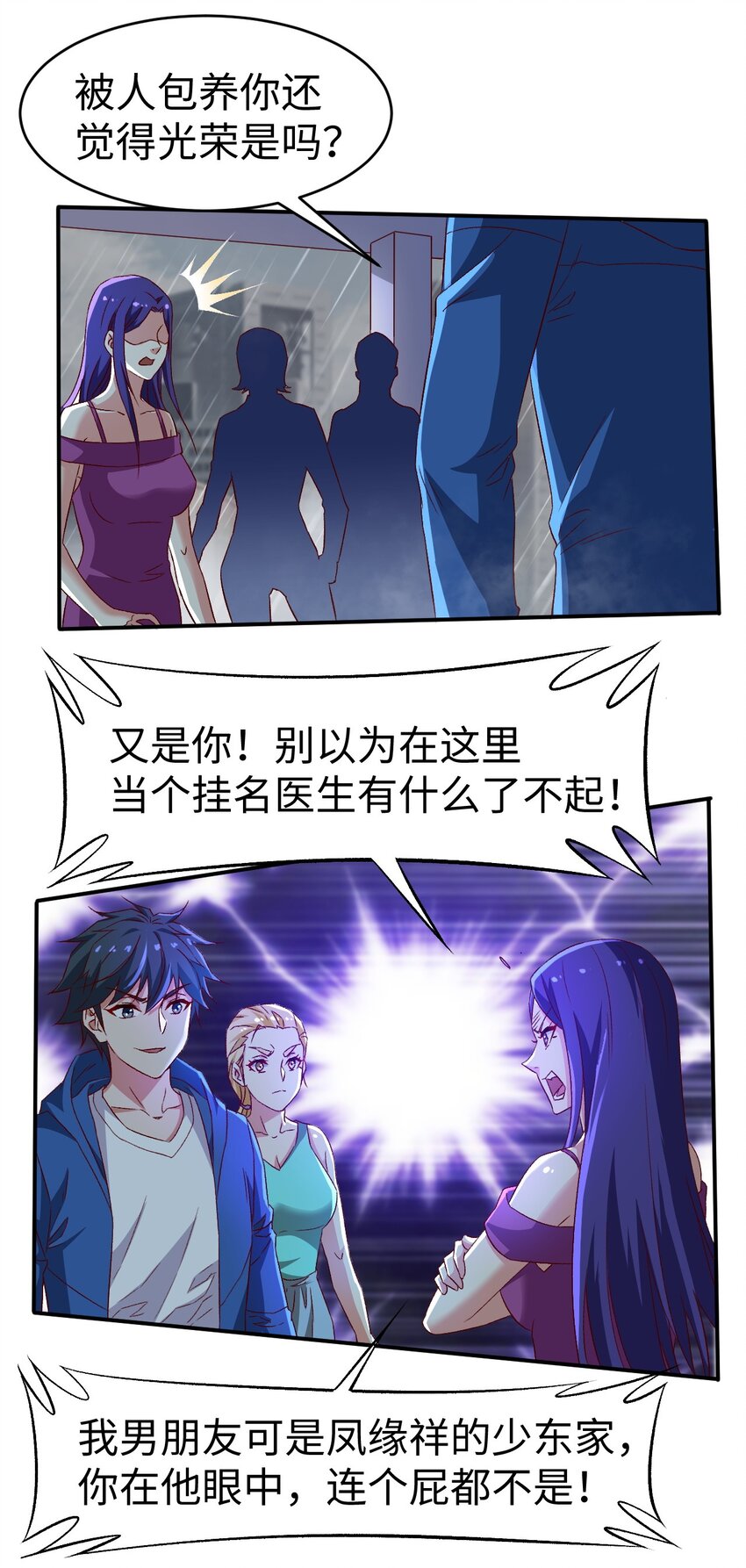 48 第四十八话17