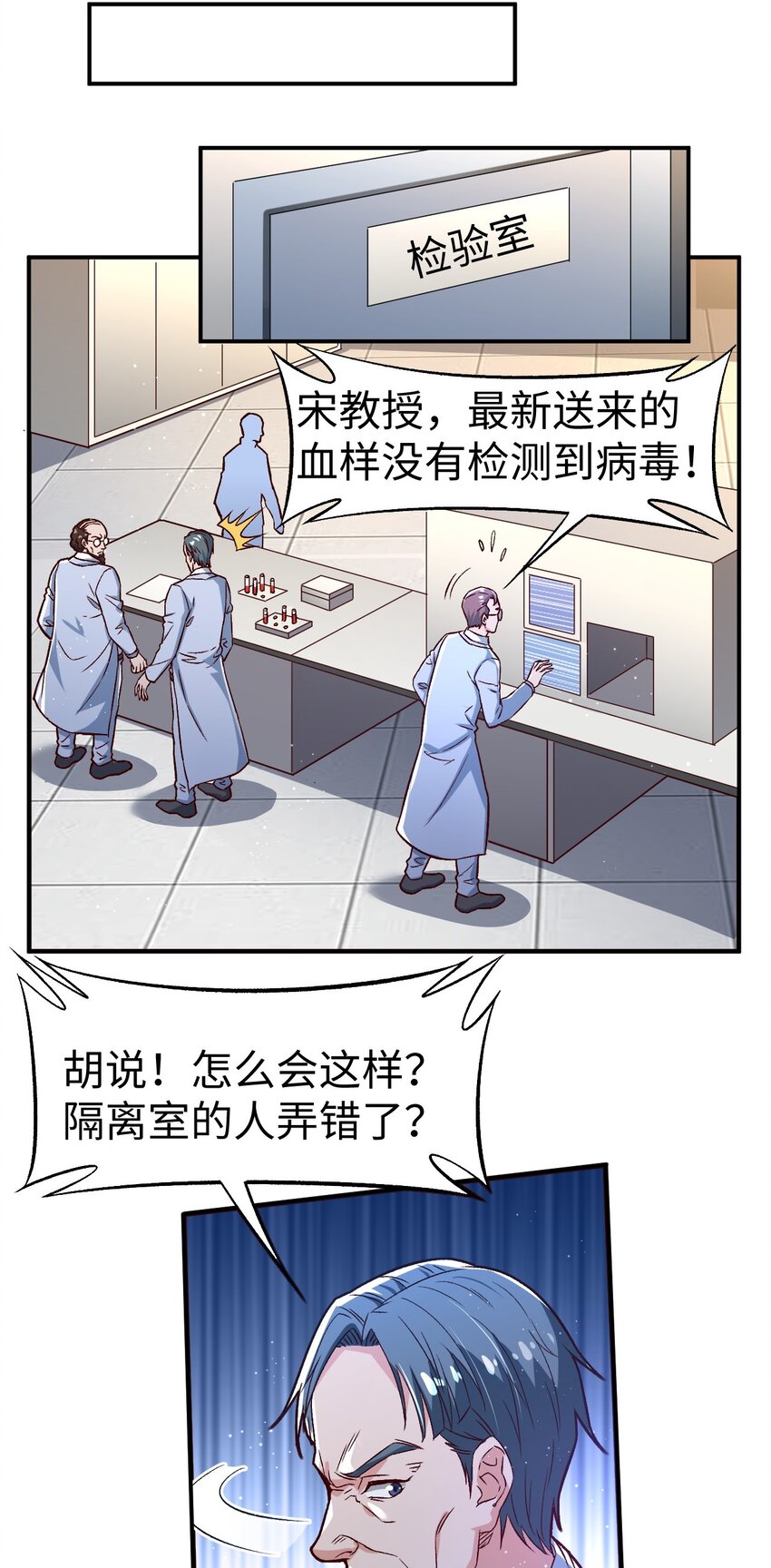 53第五十三话20