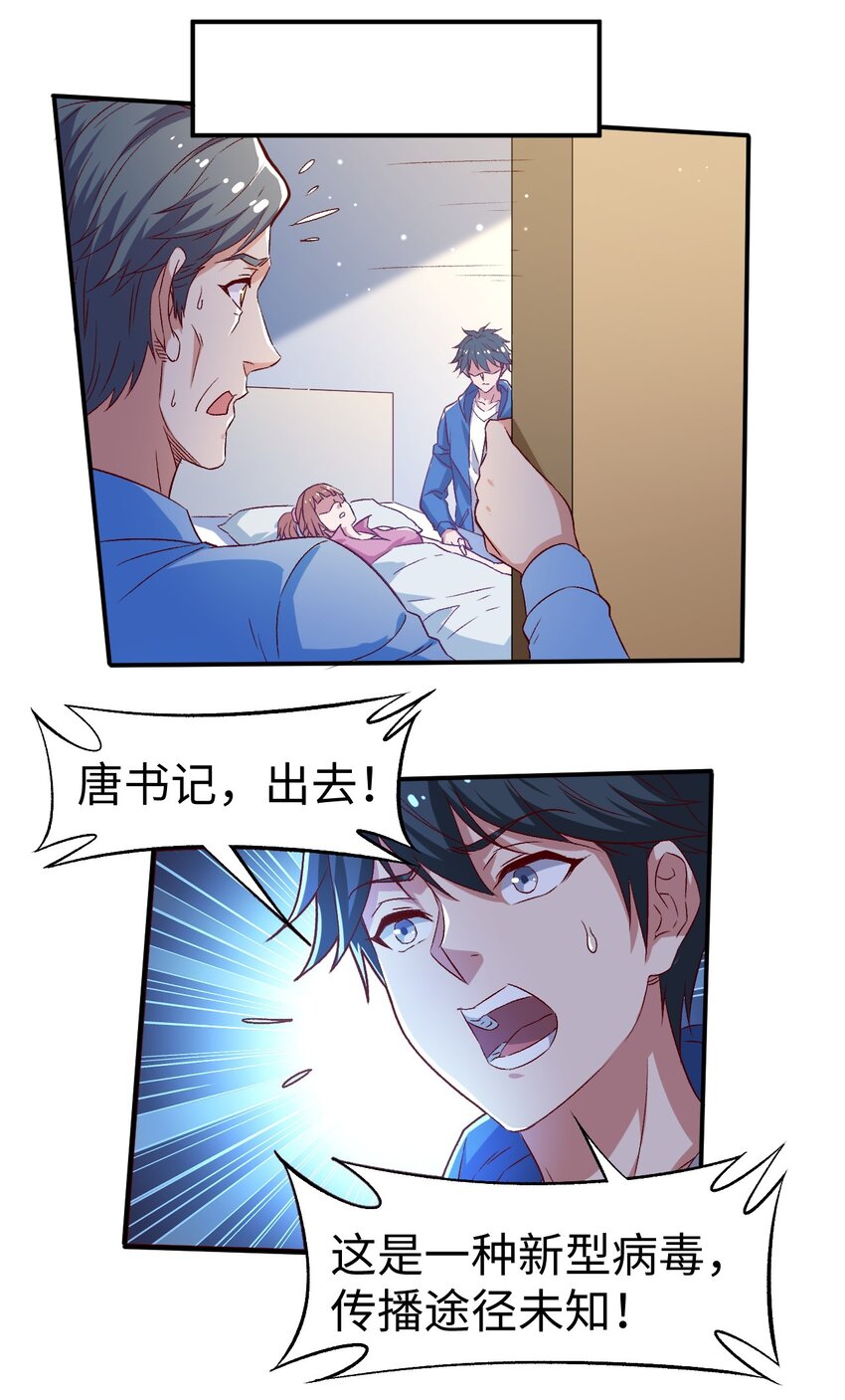 51第五十一话4