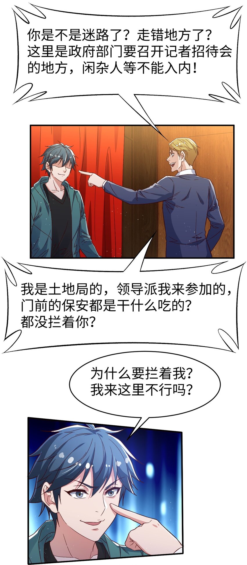 56 第五十六话26