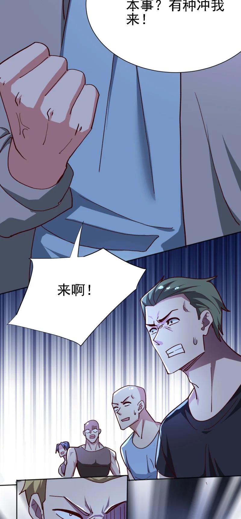 12 第十二话43