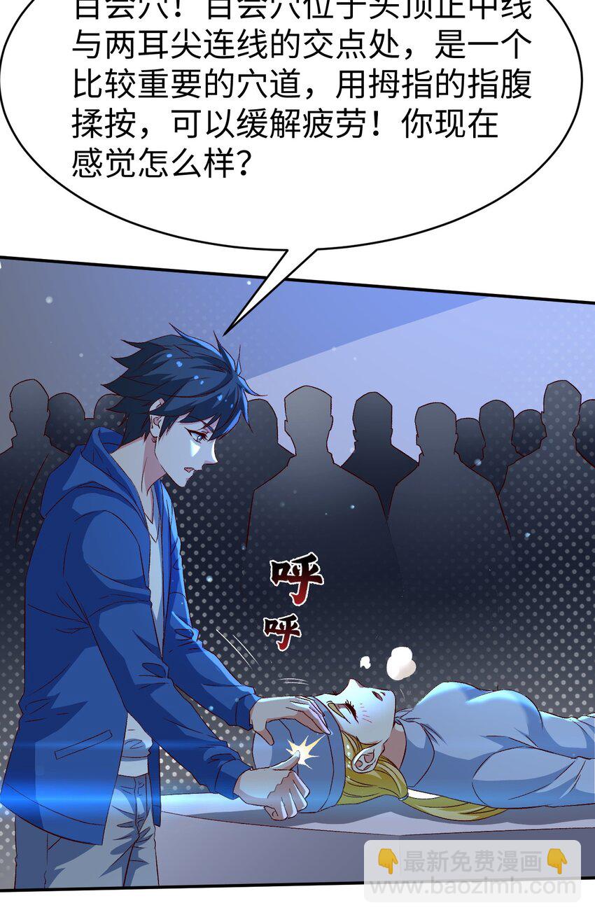 48 第四十八话2