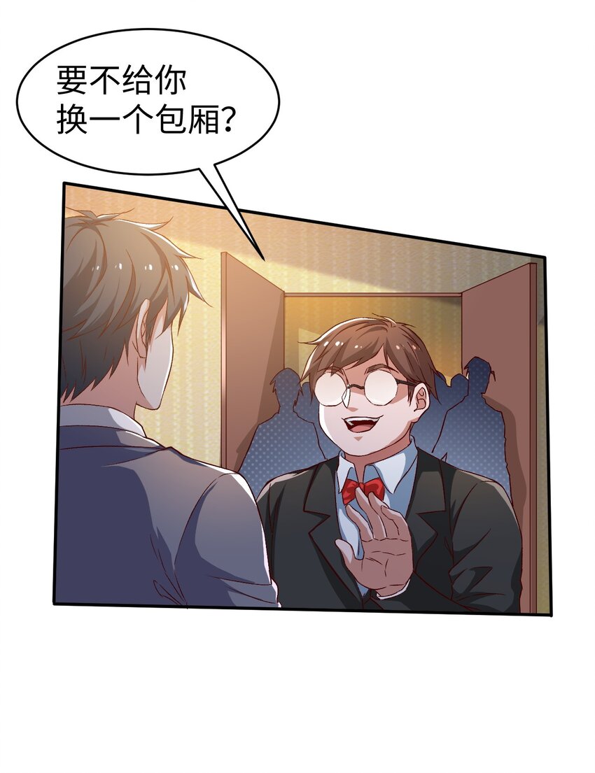 45 第四十五话23
