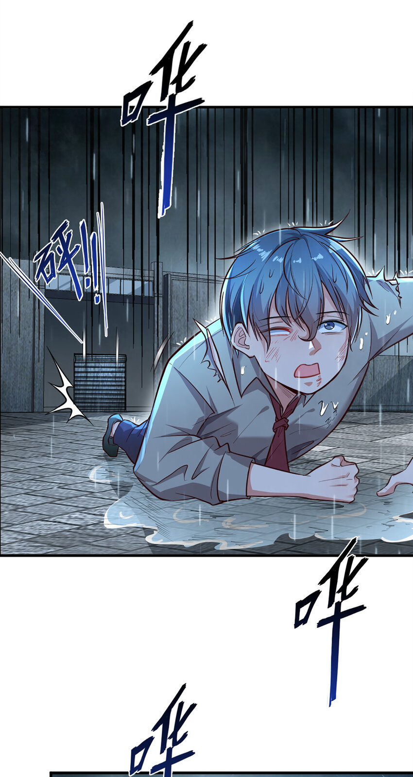 02 第二话28