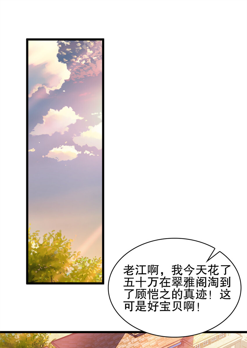03 第三话1