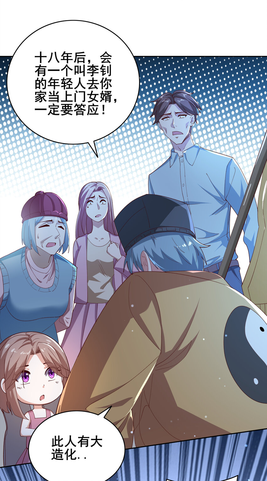 06 第六话44