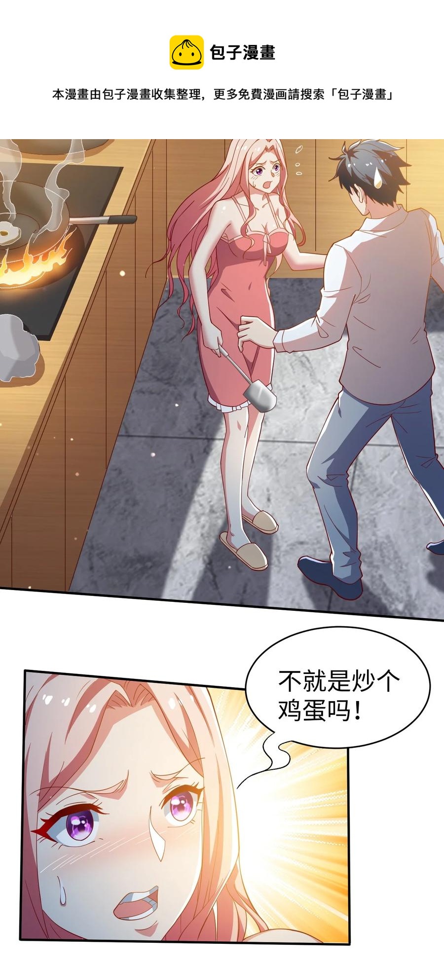 41 第四十一话16