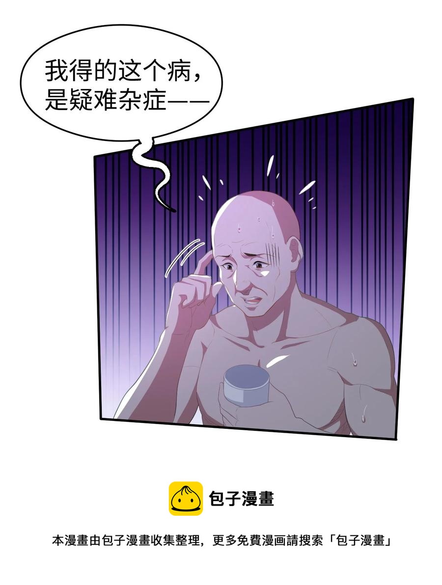 42 第四十二话8