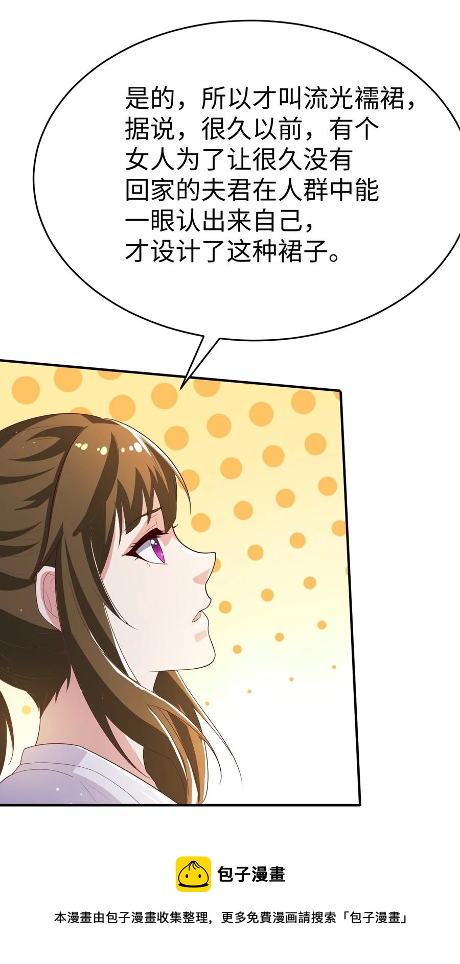 36 第三十六话28