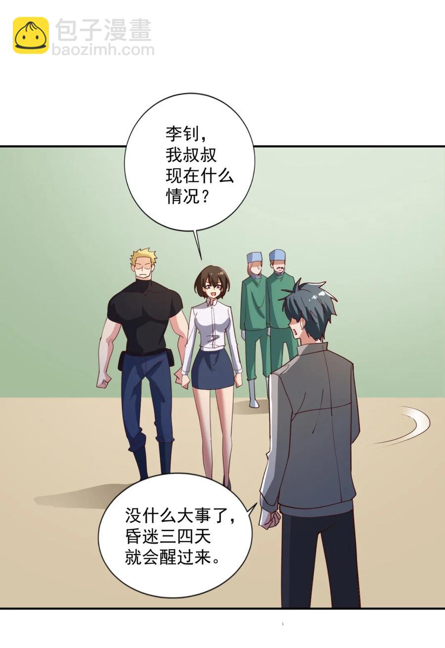 16 第十六话40