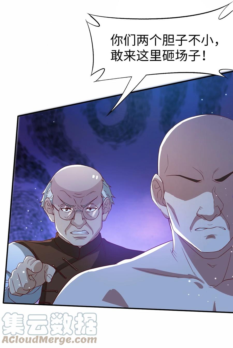 38 第三十八话45