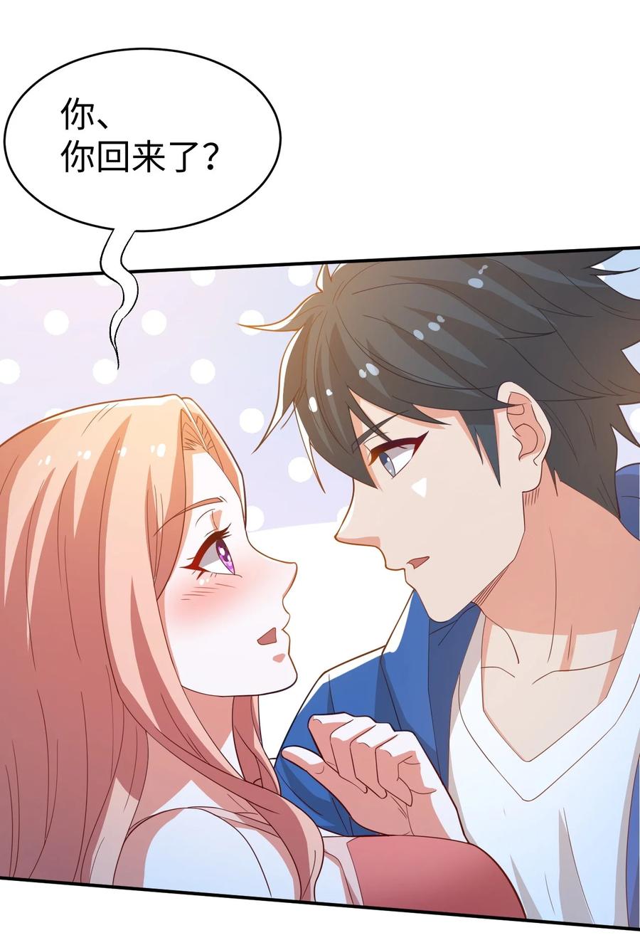 40 第四十话37