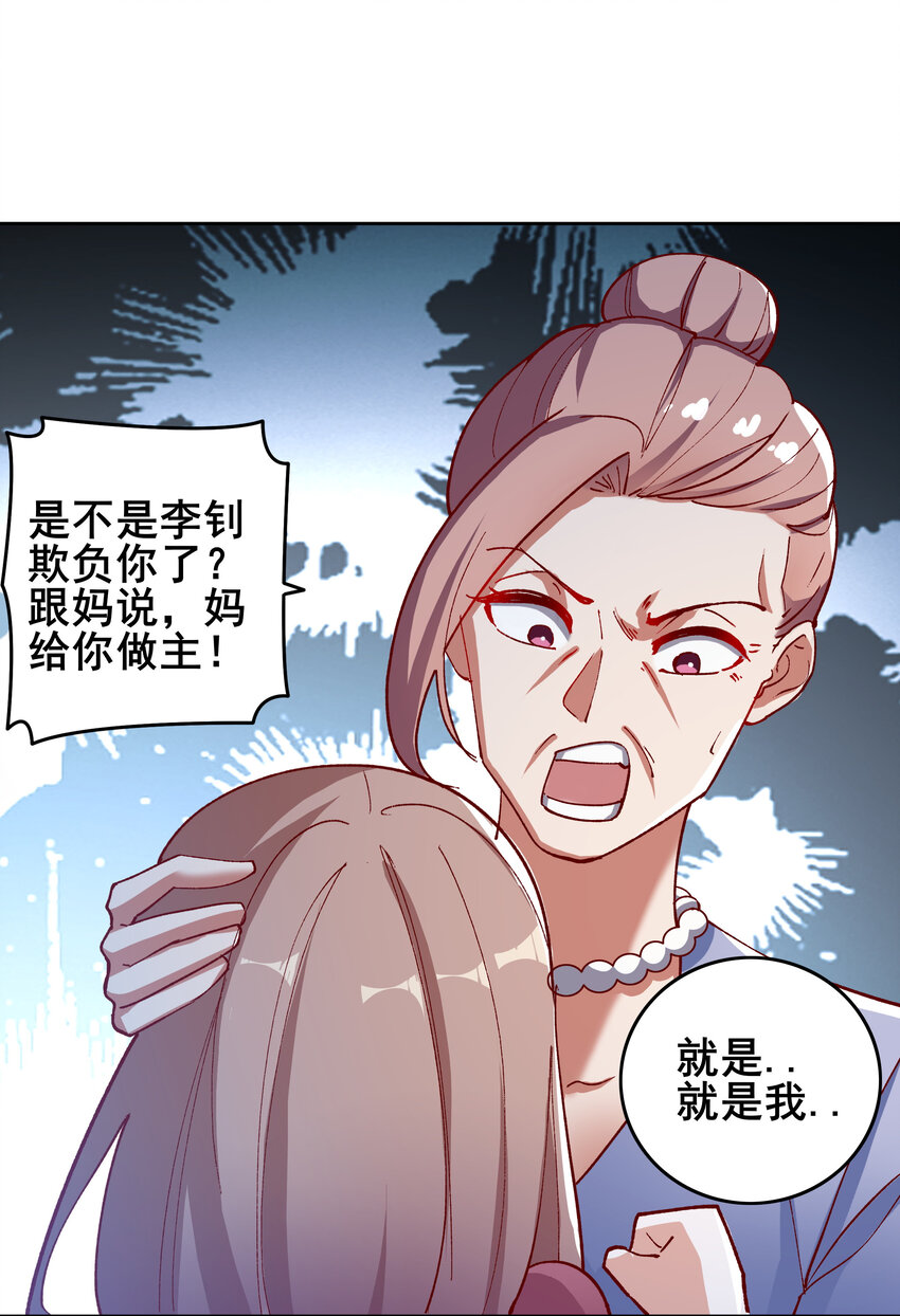 08 第八话8