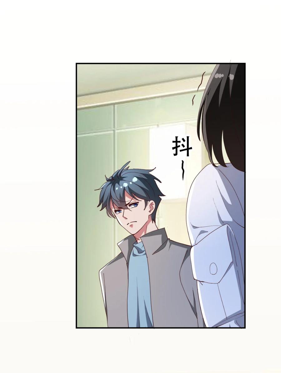 16 第十六话2