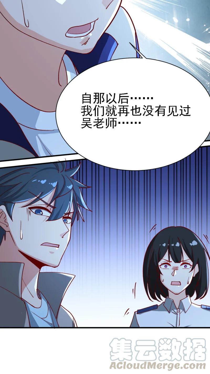 12 第十二话24