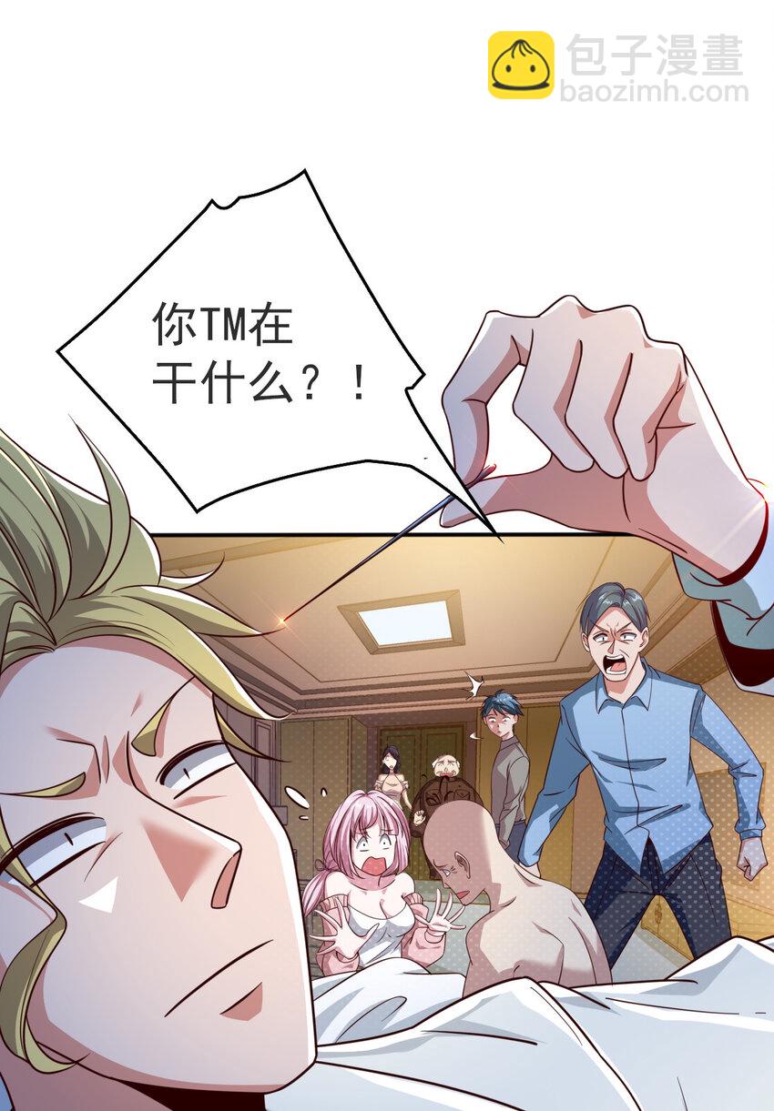 05 第五话1