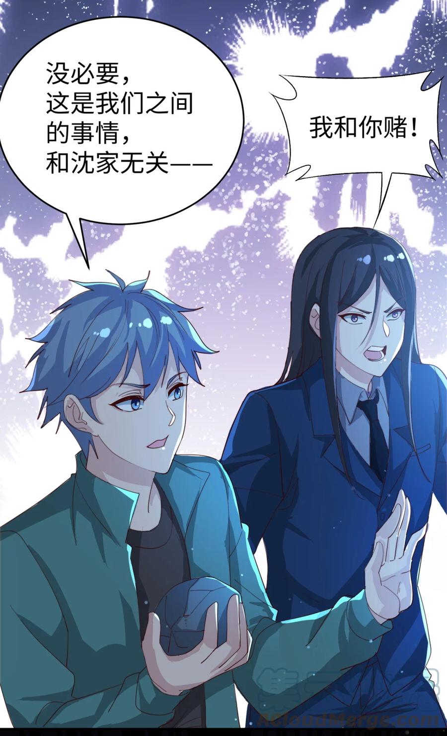 21 第二十一话21