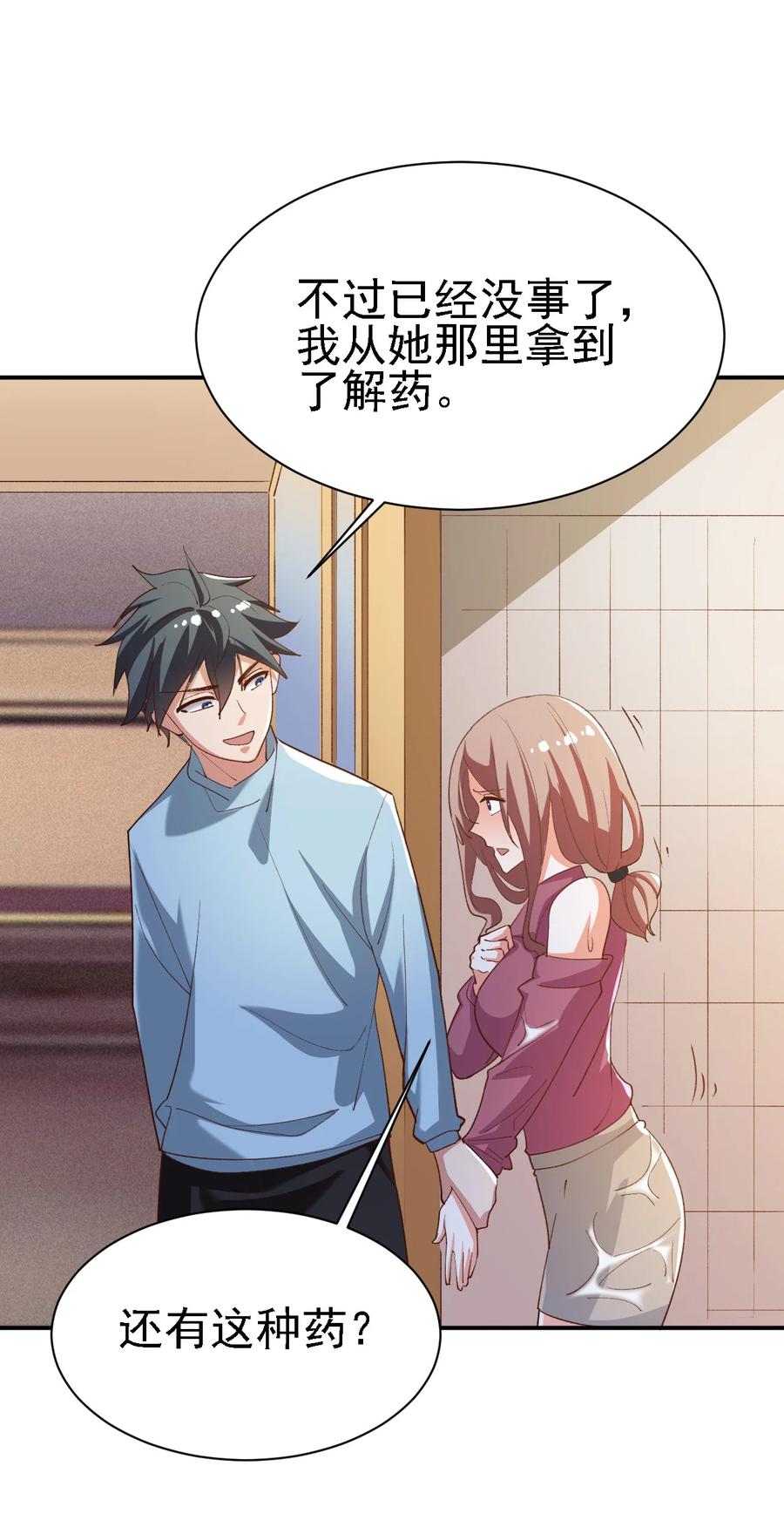 15 第十五话10