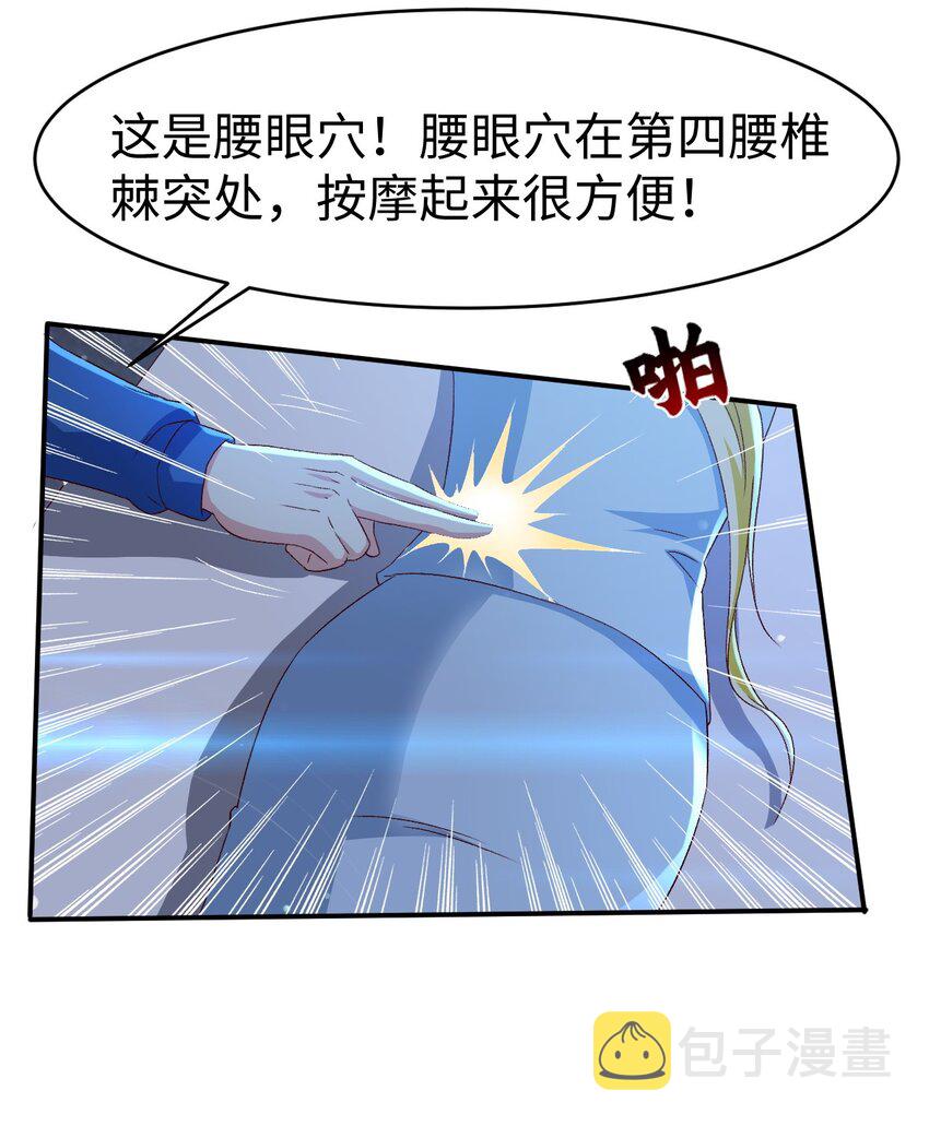 48 第四十八话5