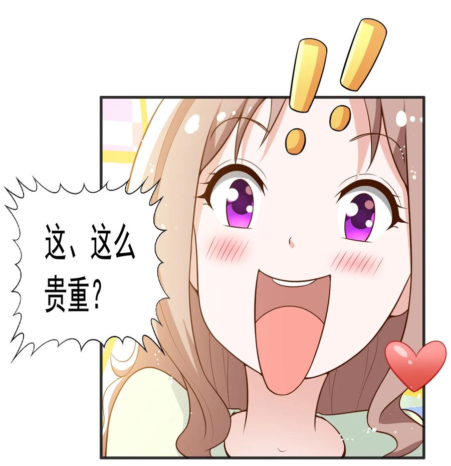 27 第二十七话5