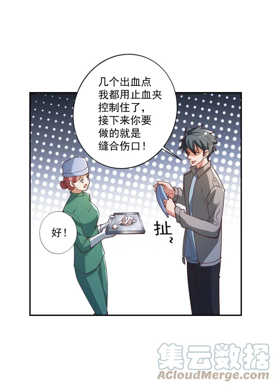 16 第十六话39