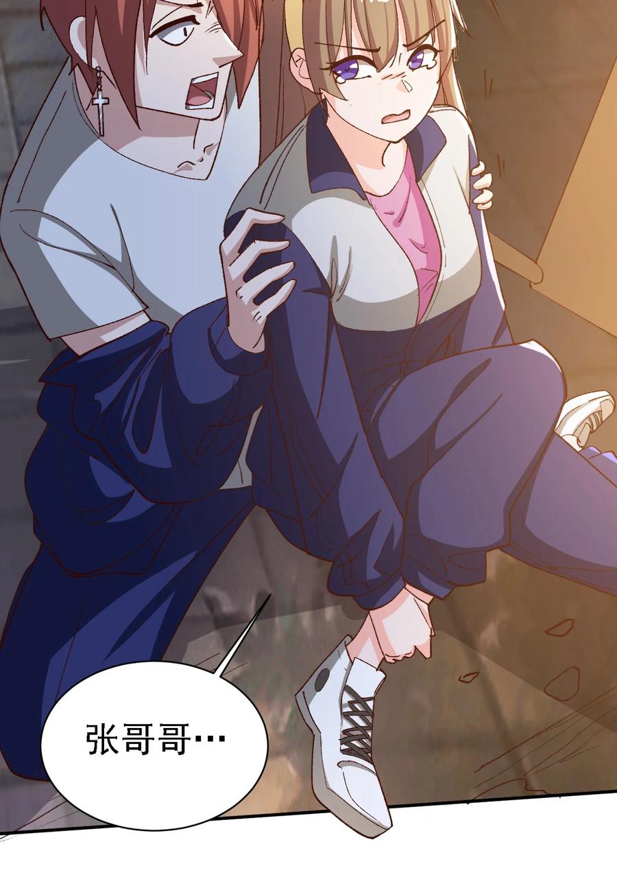 11 第十一话23