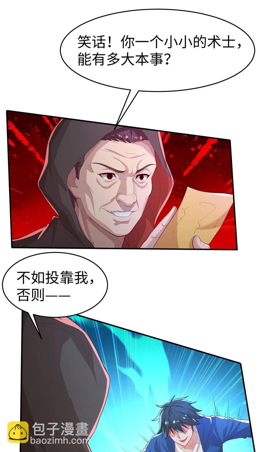 40 第四十话2
